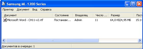 Проверка индикаторов и состояния принтера