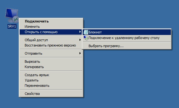 При подключении по rdp перезагружается компьютер