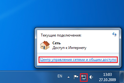 Разрешено ли подключать к рабочему компьютеру неавторизованное телекоммуникационное оборудование